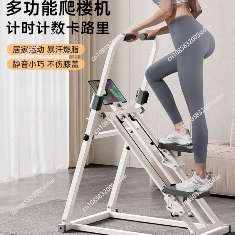 Home Gym Yoga - Домашний фитнес-тренажер для скалолазания с поручнями,